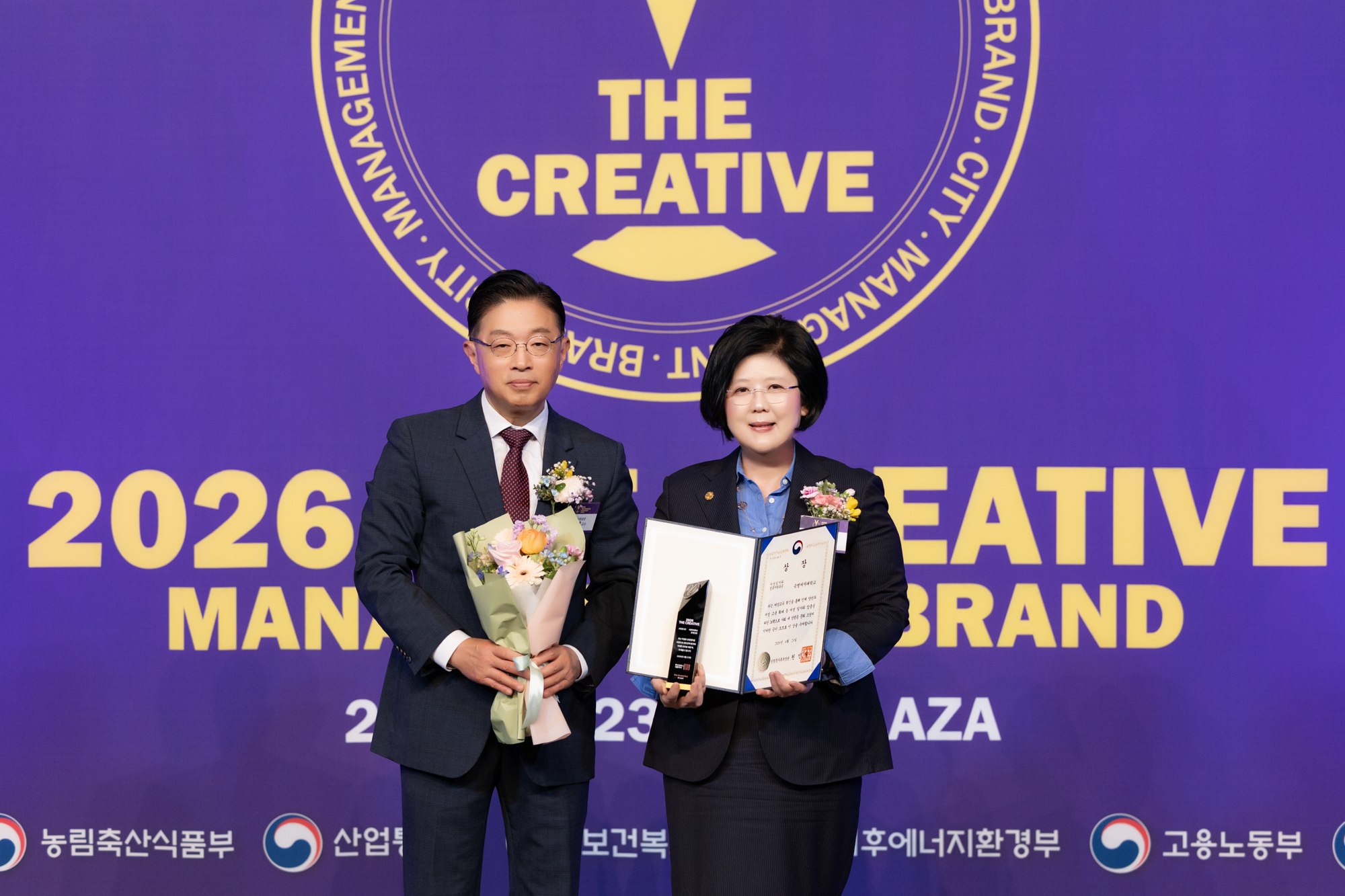 Sookmyung Receives Education Management Award and Ministerial Award for Gender Equality and Family