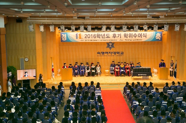 후기 학위수여식
