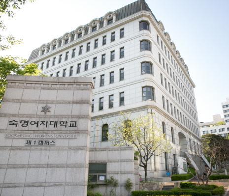 Sookmyung Women's University produces 74 successful candidates in the 2020 Teacher Exams