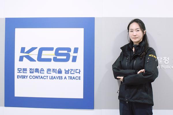 한국 최초 국제 감식분석관 이지연 동문 