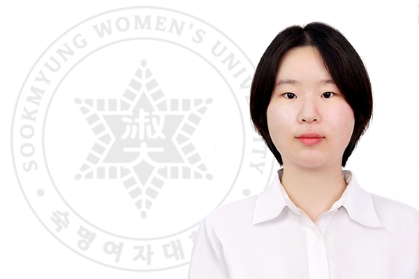 IT공학과 박사과정 임서연 학생, BK21사업 우수 대학원생 국제 공동연수자 선정