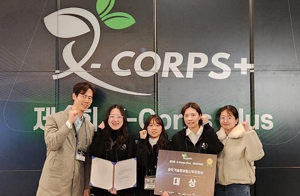 공과대학 학생들, 제3회 엑스코어플러스 페스티벌서 대상 등 4팀 수상