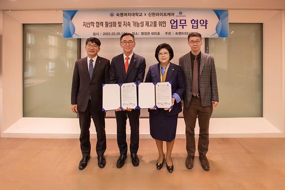 숙명여자대학교-신한라이프케어 업무 협약 체결