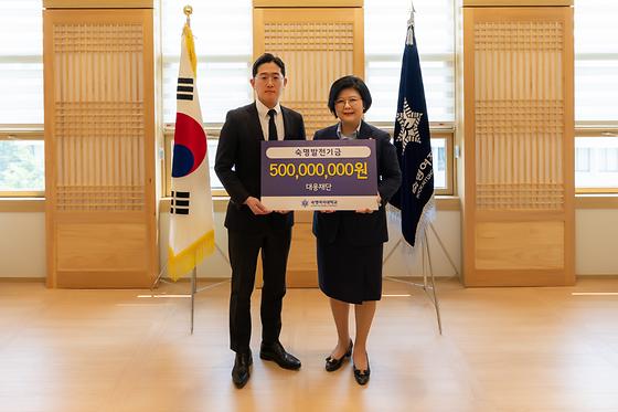 대웅제약 발전기금 전달식 참석