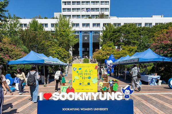 나무 275그루 심은 효과…숙명인이 함께 만든 '2025 숙명 환경 페스티벌'