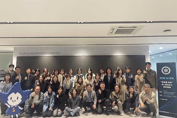 AI 이론부터 실무까지…AI센터, 전 구성원 대상 'AI 리터러시 아카데미' 운영