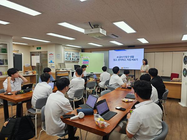 아시아여성연구원, 용산구 내 5개 고교 대상 인재육성사업 운영