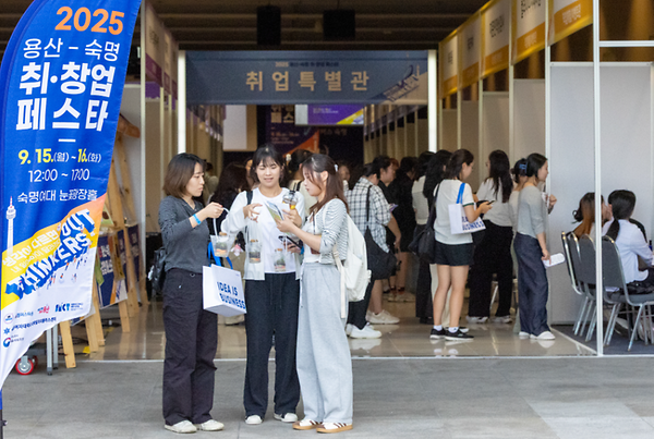 대학일자리플러스센터 성과평가 10년 연속 '우수'…수도권 대학 유일 