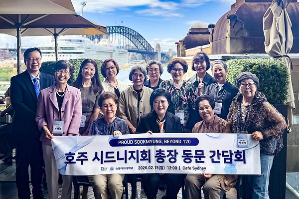 문시연 총장, 호주 시드니 동문회·네슬레 본사 면담…'글로벌 숙명' 외연 확장