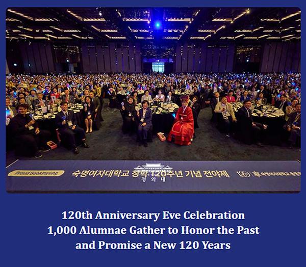 [SMWU] The Sookmyung Letter: Inaugural issue * JUNE 2026